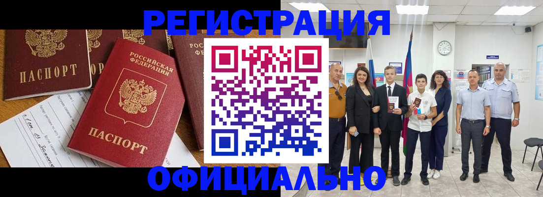 пропишу в квартире в Саратовской области
